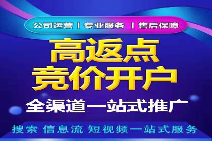 某企业sem竞价开户的转化率提升之路