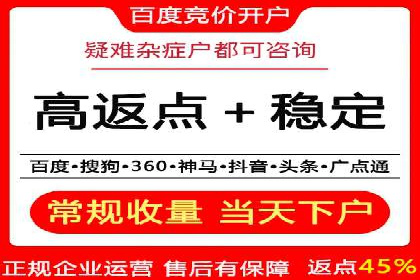 案例解读：SEM推广助力企业品牌建设